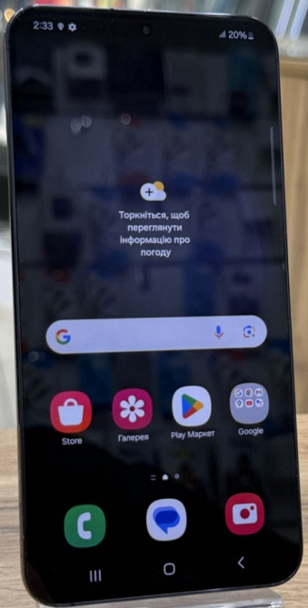 Смартфон Samsung S23 Plus 512Gb. Black. Харьков - изображение 3