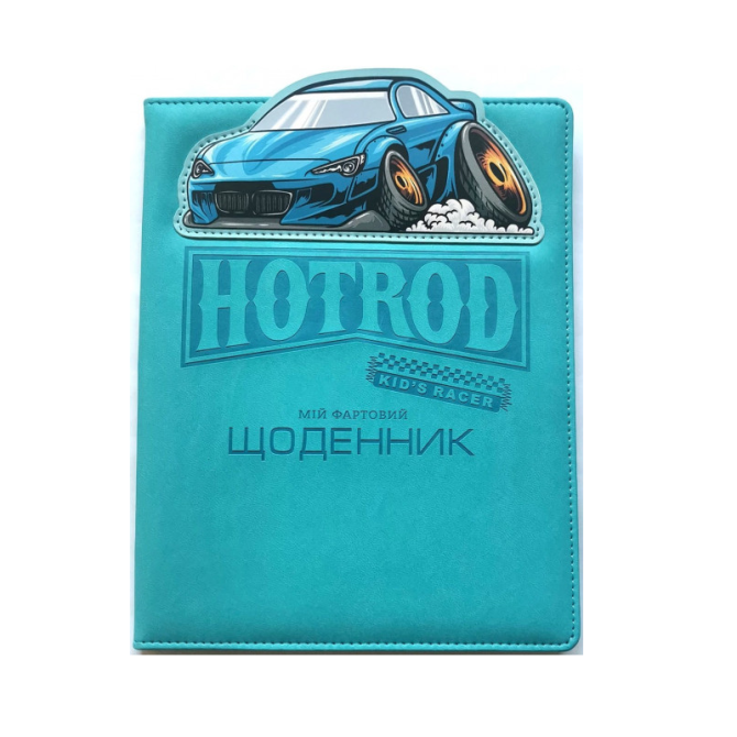 Щоденник шкільний 