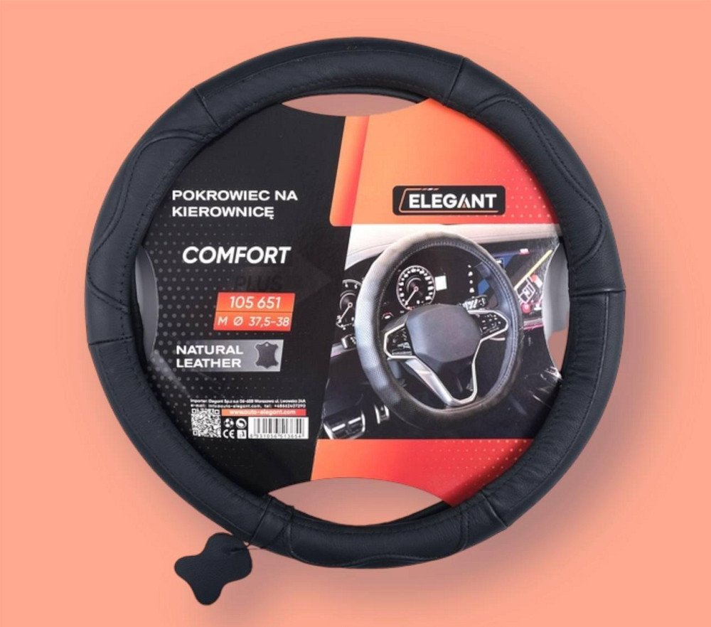 Чехол на руль кожаный Elegant Natural Leather (37-38 см) Киев - изображение 1