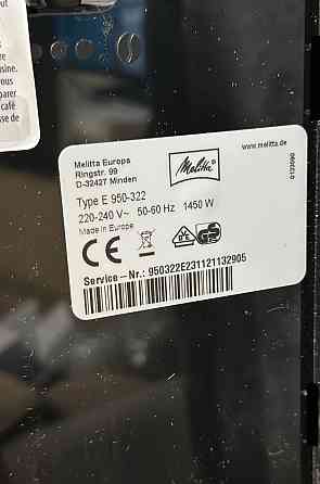 Кавомашина Meilitta solo Київ