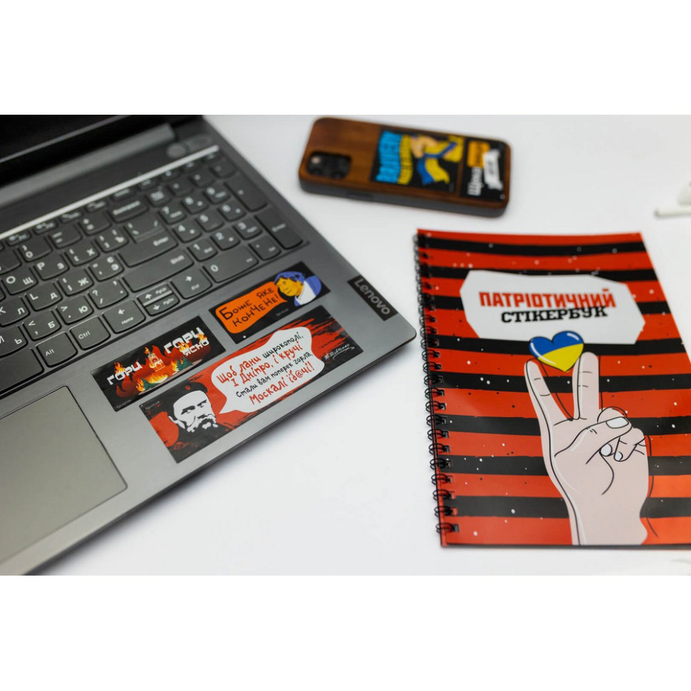 Патриотический стикербук FGS48 на украинском 48 стикеров Винница - изображение 6