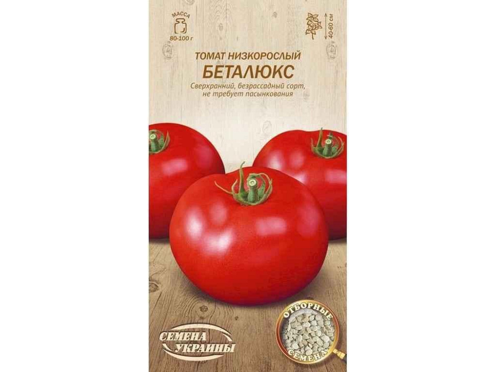 Томат низькорослий Беталюкс ОВ 0,1г (20 пачок) (рс) ТМ НАСІННЯ УКРАЇНИ Київ - фото 1