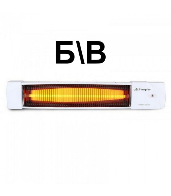 Кварцевый Галогенный Обогреватель Orbegozo BB 4000 Галогенный Радиатор Б/У Киев - изображение 1