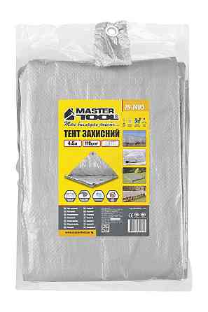 MASTERTOOL Тент MASTERTOOL SILVER 4х5 м 110 г/м² 79-7405 Коломия