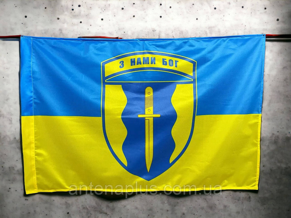 «Айдар» 24 ОШБ Украины флаг 600х900 мм Киев - изображение 4