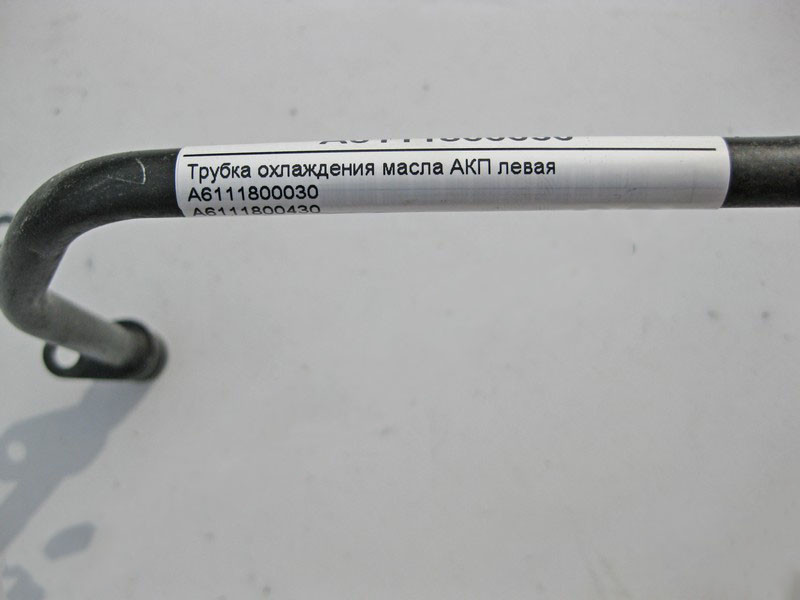 Mercedes-Benz  A6111800030 Трубка охолодження олії АКП ліва при двигуні OM611 R4 2.2 cdi С-Class W203 CLC C203 Одесса - изображение 4