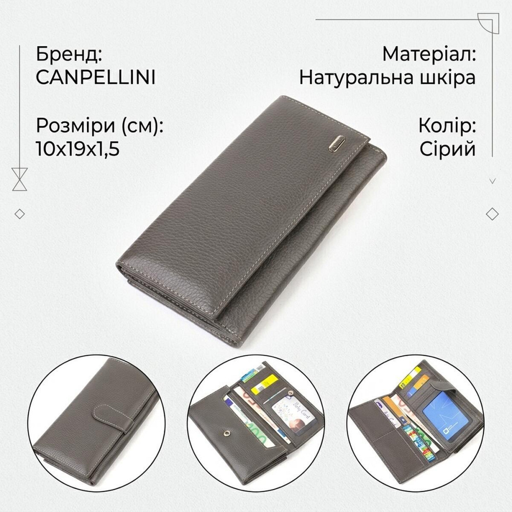 Містке жіноче портмоне з натуральної шкіри флотар CANPELLINI 21851 Сіре Київ - фото 13