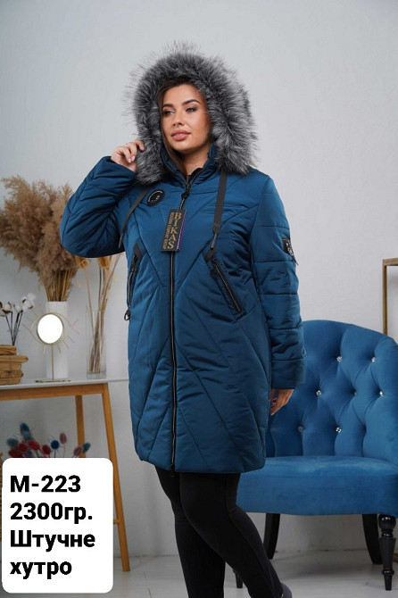 Жіноча подовжена зимова куртка пуховик із натуральним хутром великих розмірів. Київ - фото 4