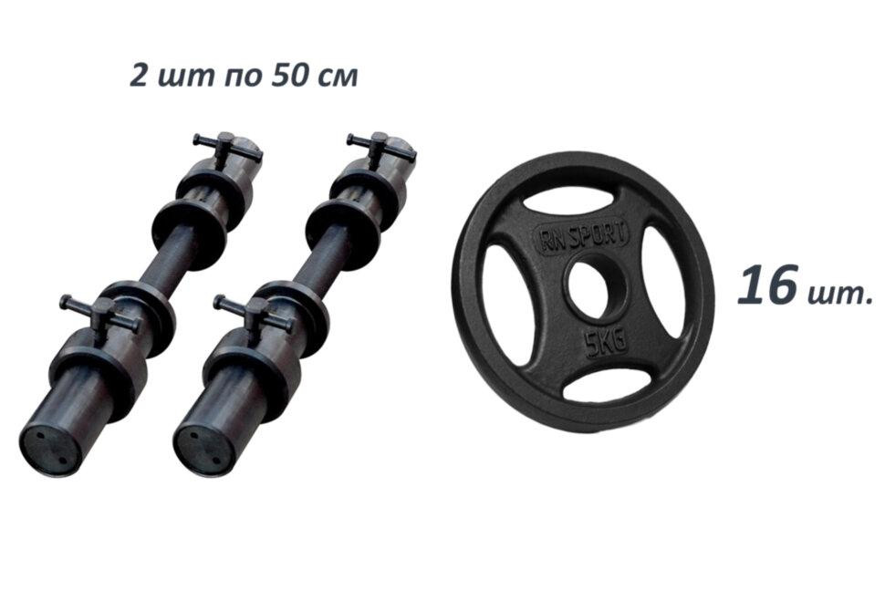 Гантелі олімпійські чавунні 2 по 46 кг Гантелі, гирі, штанги та диски металеві набірні Київ - фото 3