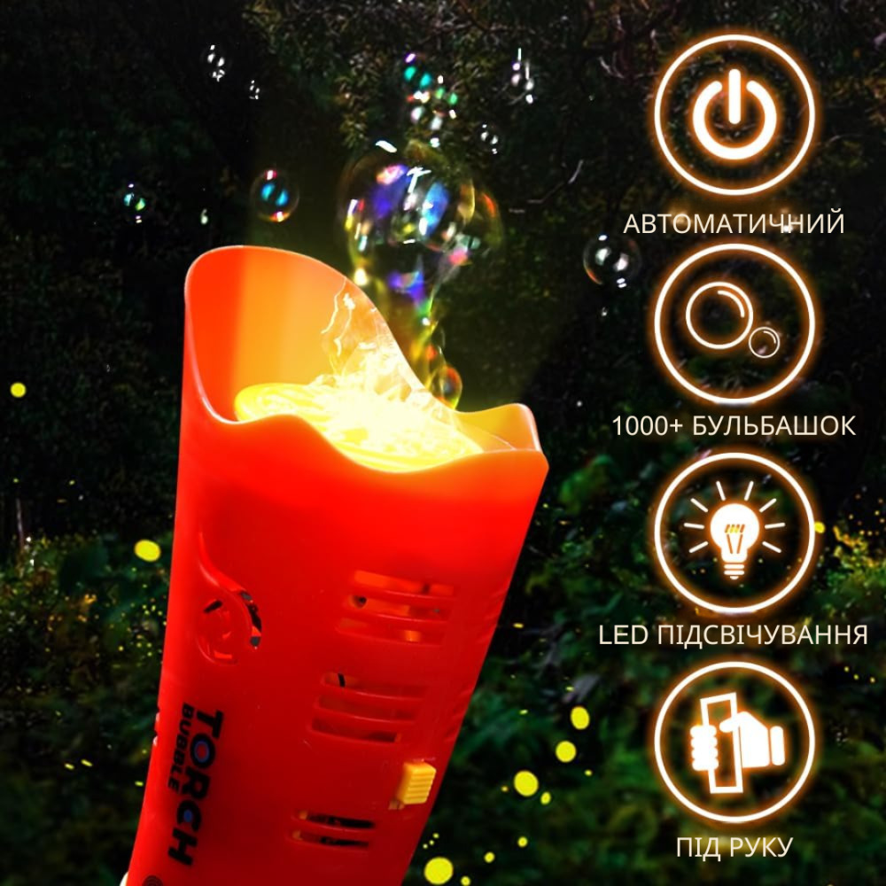 Генератор мильних бульбашок, пістолет для мильних бульбашок для дітей на батарейках з підсвічуванням зелений Кам'янець-Подільський - фото 5