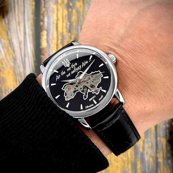 Awarder 022Automatics Не Забуду Дім Silver-Black Киев