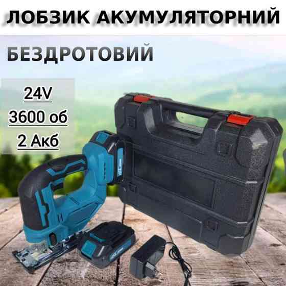 Аккумуляторный бесщеточный лобзик 24V с 2 АКБ в пластиковом кейсе с регулировкой скорости и угла наклона FE-71 Ивано-Франковск