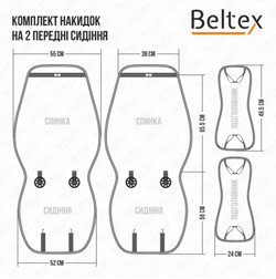 Накидки сиденье new york (передние) ромб черные на Мукачево - изображение 8