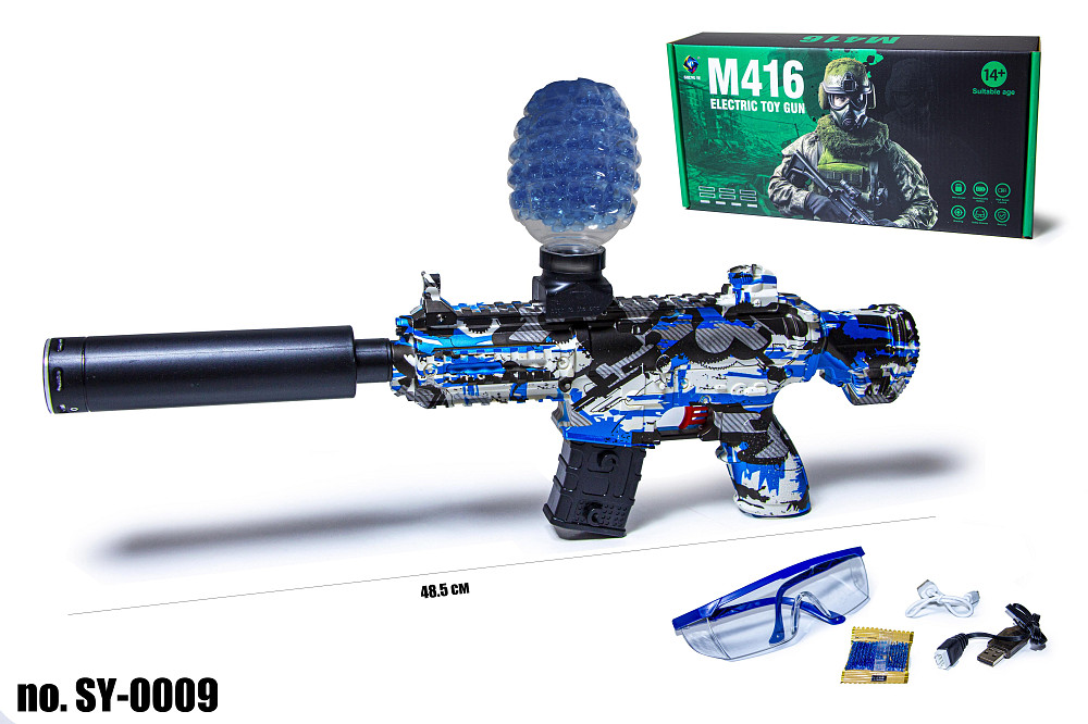 Игрушечный автомат на орбизах, на аккумуляторе SY-0009 Одесса - изображение 2