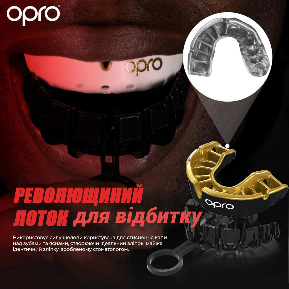 Капа OPRO Gold дитяча (вік до 10р.) Black/Gold (art.102505001) Кам'янське - фото 4