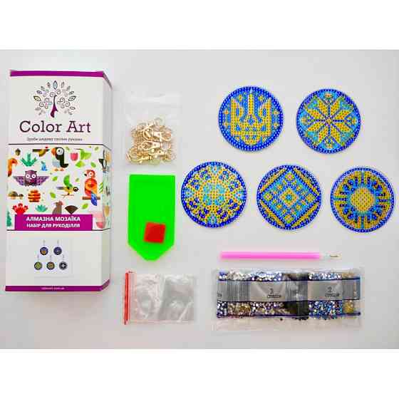 Набір брелків алмазна викладка Українські орнаменти BR39, 5 штук Вінниця