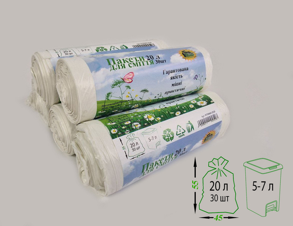 Мусорный пакет 20литров (30шт HD) Супер Торба белый (1 рул) Харьков - изображение 4