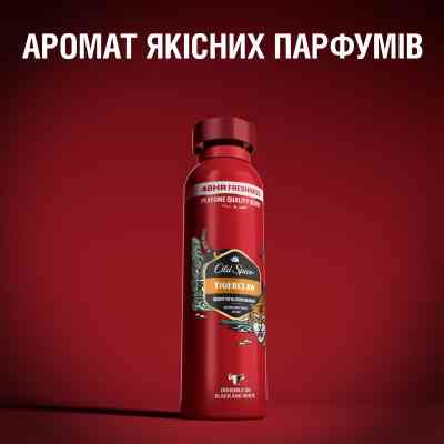 Дезодорант Old Spice Tiger Claw 150 мл (8006540377208) Винница