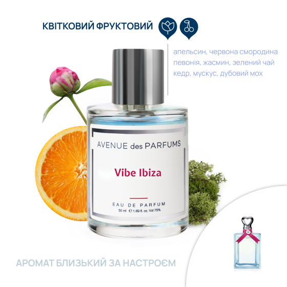 Парфумована вода Vibe Ibiza Avenue des Parfums 50 мл Вінниця