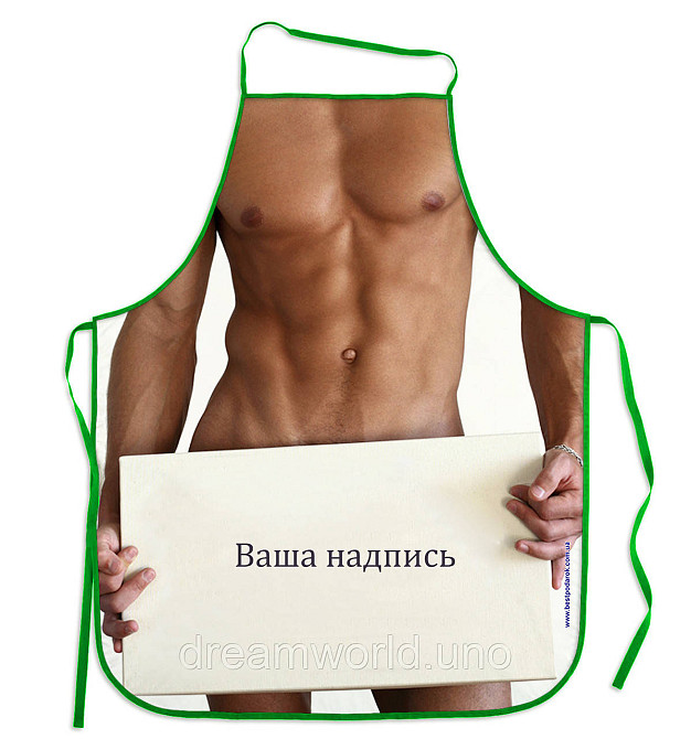 Прикольные фартуки Рекламный агент Харьков - изображение 1