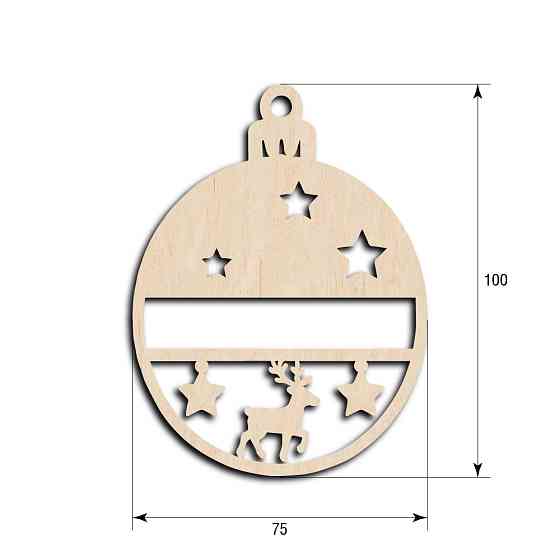 Новогодняя игрушка EKOSTAR 100х75 Киев
