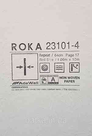 Шпалери вініл на флізеліні AdaWall Roka 1.06х10 абстракція під камінь сині чорні зелені срібло3д 23101-4 Київ