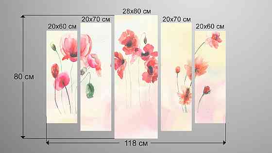 Модульная картина Цветы Абстракция Art-214_5 Киев