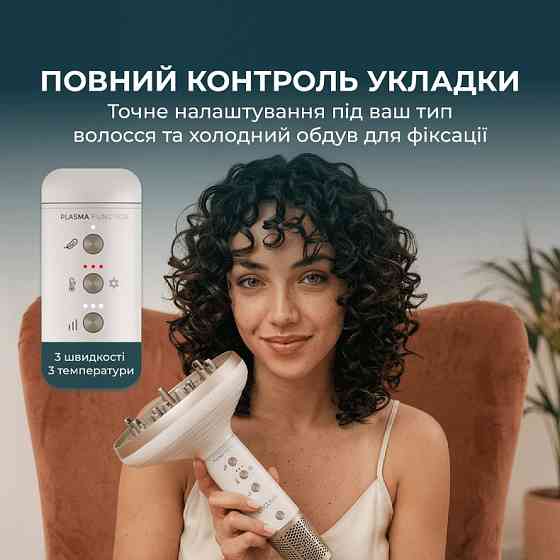 Фен-дифузор Cecotec DryWave Nebula Champagne (A01_EU01_114726) ( 28947 ) Харьков