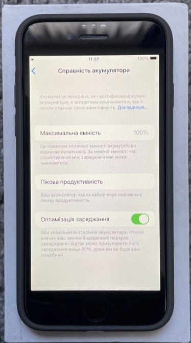 Айфон Apple iPhone 7 128Gb. Matte Black Neverlock. Харьков - изображение 6