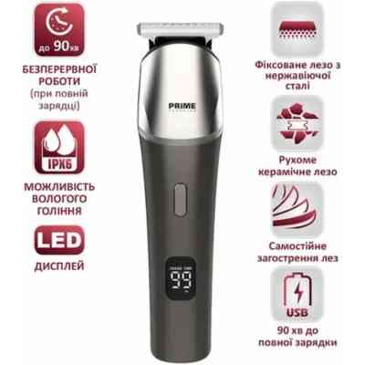 Машинка для стрижки PRIME Technics PHT 491 CMG Вінниця