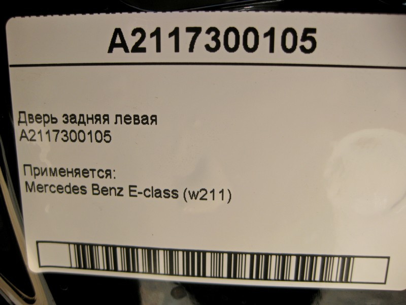 Mercedes-Benz  A2117300105 Двері задні ліві E-Class W211 Одеса - фото 4