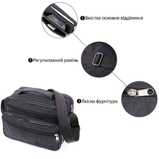 Удобная мужская сумка на плечо из качественного полиэстера FABRA 22577 Черный Киев