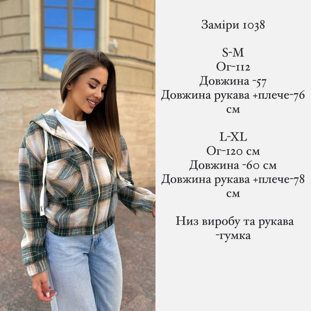 Жіноча кофта в клітинку на блискавці з капюшоном котон Блакитний, 42/44 Одеса - фото 2