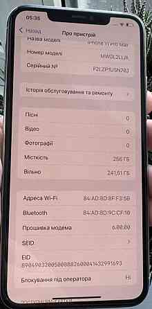 Айфон iPhone 11 Pro Max 256Gb. АКБ 77% Харьков