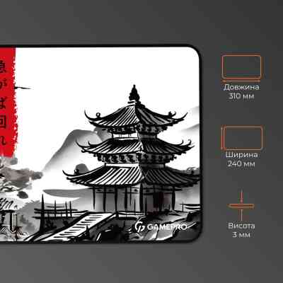 Килимок для мишки GamePro Speed/Control White (MP085BW) Вінниця