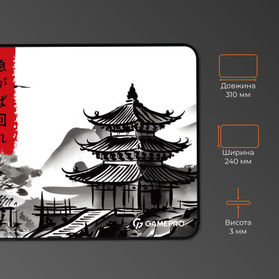 Коврик для мышки GamePro Speed/Control White (MP085BW) Винница - изображение 4