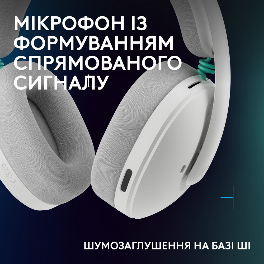 Гарнітура Logitech G325 Lightspeed White (981-001531) ( 11854 ) Харьков - изображение 6
