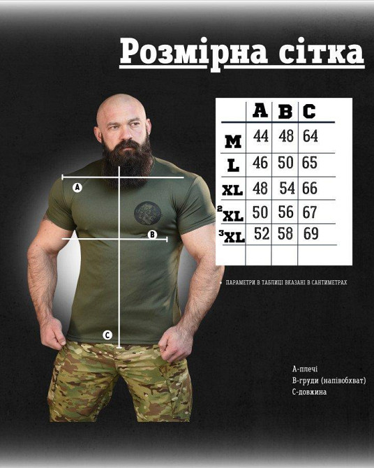 Тактична футболка потоотводная SABUR асо олива ВТ6556 Одеса - фото 8