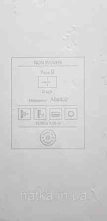 Шпалери вінілові на флізеліні Grandeco Anita1,06х10 під венеціанську штукатурку білі Київ