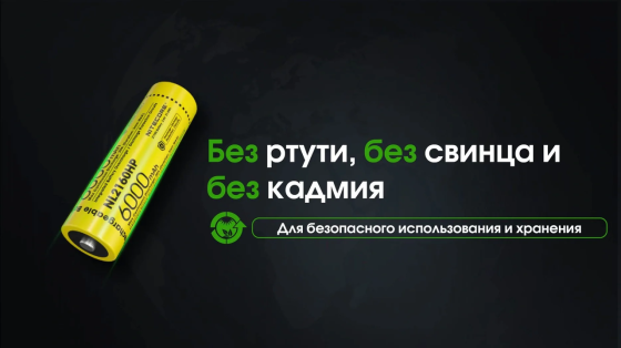 Аккумулятор 21700 Nitecore NL2160HP 6000mAh Li-Ion 3.6V (Желтый) Винница