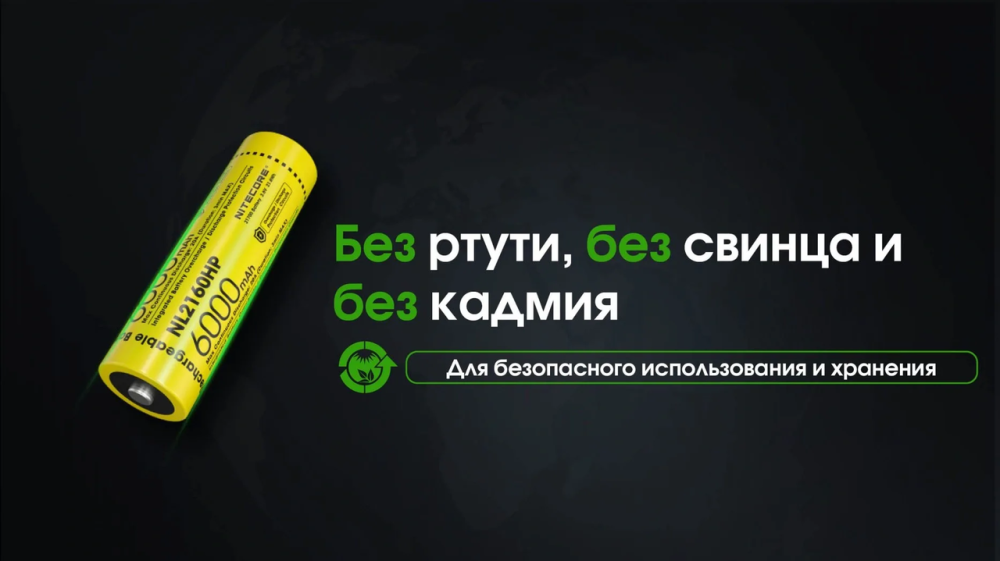 Акумулятор 21700 Nitecore NL2160HP 6000mAh Li-Ion 3.6V (Жовтий) Вінниця - фото 4