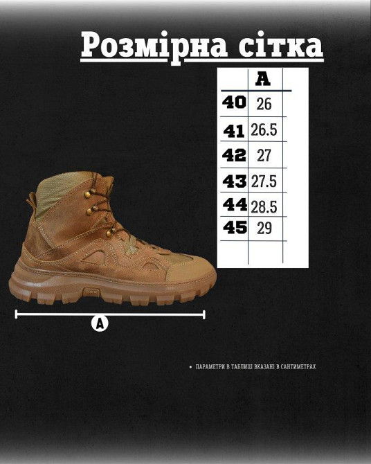 Тактичні туфлі REXLEND НВ3704 Одеса - фото 7