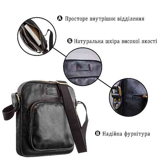 Мужская кожаная сумка SHVIGEL 19111 Черная Киев