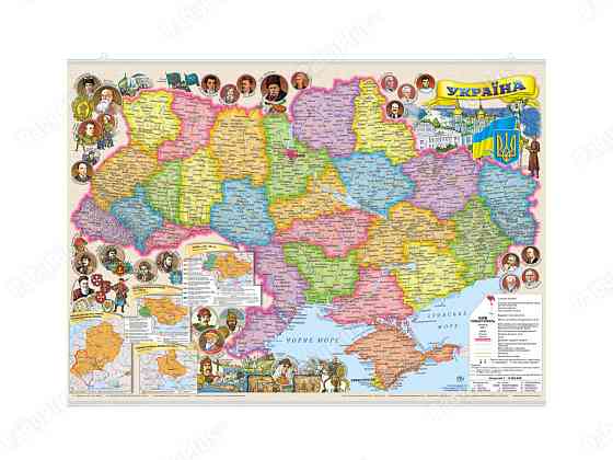 Україна. Ілюстрована. адм. под, М1:2 200 000, 65*45 картон/планки, шт Київ