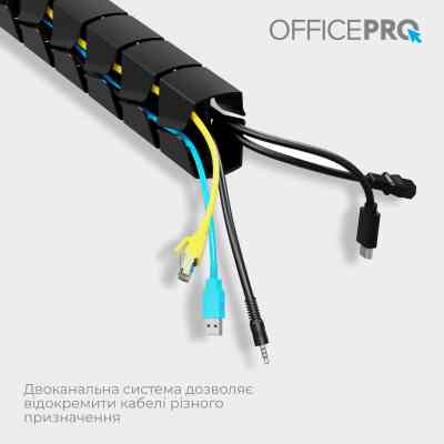 Органайзер для столу OfficePro CM800B Вінниця