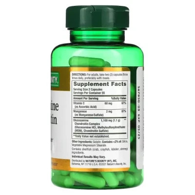 Витаминно-минеральный комплекс Nature's Bounty Глюкозамин и Хондроитин, Glucosamine Chondroitin, 110 капсул (NRT-00238) Винница - изображение 2