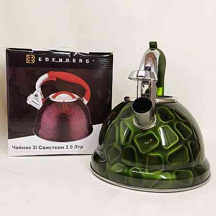 Міцний чайник зі свистком для кухні Edenberg, Практичний чайник для газової плити DY-84 Івано-Франківськ