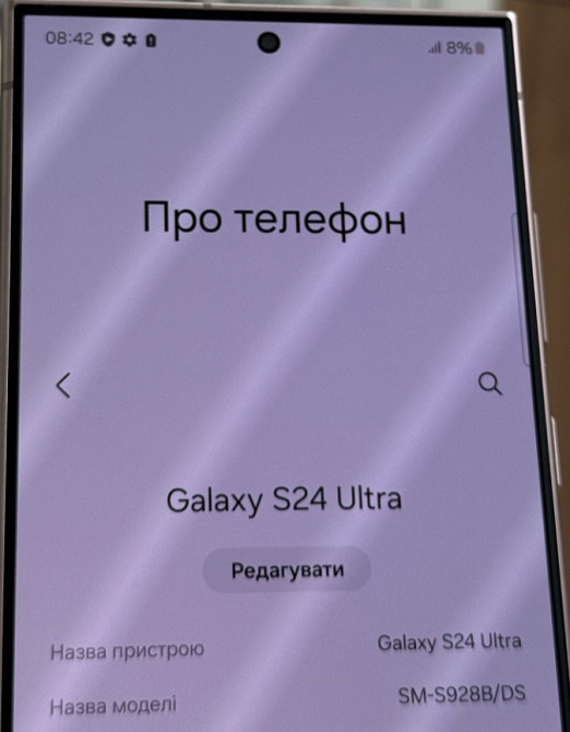 Смартфон Samsung S24 Ultra 12/256Gb. Київ - фото 2