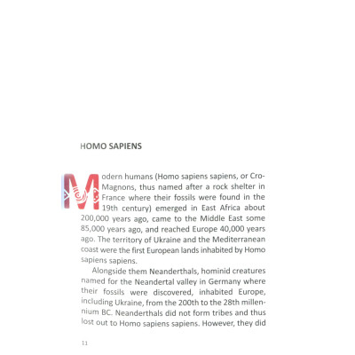 Книга A history of Ukraine. A short course - Oleksandr Palii А-ба-ба-га-ла-ма-га (9786175852095) Вінниця - фото 9