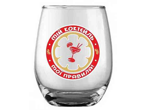 Стакан 0.465л QUEEN STEMLESS 942687 Мой коктейль – Мои правила ТМ FARGLASS Киев